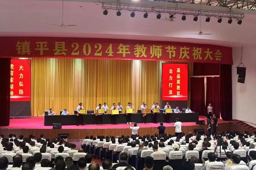 喜報！公司獲評“2024年度捐資助學愛心企業”榮譽稱號！