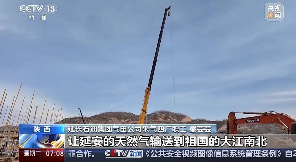 央視聚焦｜ 公司監(jiān)理項目獲央視新聞專訪！延安氣田打造能源革命新標桿