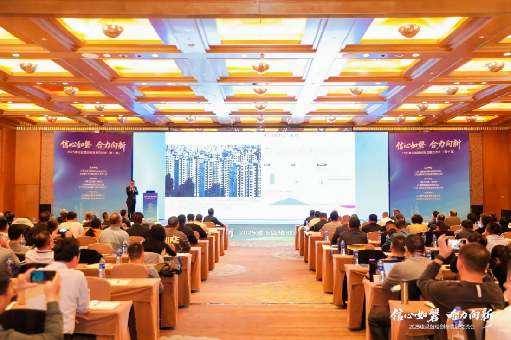 公司斬獲“技術突破案例”獎，“篤行信道”AI智能體引領監(jiān)理行業(yè)變革